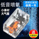 吉印魚(yú)缸氧氣泵低音增氧機家用小型增氧泵養魚(yú)打氧泵透明迷你充氧氣泵  i1A 透明機械泵 單孔≤60cm增氧|可調氣