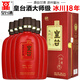 皇臺【2017老酒】甘肅皇臺酒冰川18年濃香型高度白酒禮盒裝純糧釀造酒 52度 500mL 6瓶 【2017產(chǎn)】