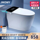 JMOWY智能馬桶一體式無水壓限制全自動坐便器即熱沖洗烘干遙控家用馬桶 高配版（自動翻蓋+清洗）帶水箱 400坑距（入戶包安裝） 400mm