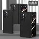 普邁鑫 xiaomix小米MIXFOLD1手機殼鋼化玻璃膜側(cè)邊鉸鏈折疊全包殼fold一代透明保護套 炫酷黑
