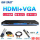 先科（SAST）ST-668家用dvd播放機高清evd影碟機HDMI兒童cd機vcd光盤(pán)碟片U盤(pán)播放一體機播放器旗艦版無(wú)線(xiàn)雙話(huà)筒 旗艦版+無(wú)線(xiàn)單話(huà)筒