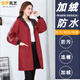 保羅嵐芝秋冬加絨罩衣長(cháng)袖保暖外套時(shí)尚家用廚房防水防油圍裙加厚工作服