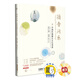 循音問(wèn)樂(lè )--中國民族器樂(lè )文化導賞（內附2張HIFI CD) 民族音樂(lè )的精粹典藏 理解民族音樂(lè ) 洞