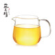 益工坊品益公道杯耐熱玻璃功夫茶具配件