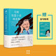 毛姆短篇小說(shuō)精選集 （（英國(guó)）威廉·薩默塞特·毛姆