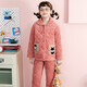 芬騰 兒童睡衣加厚三層夾棉女童冬季新款貝貝絨可愛(ài)家居服套裝1 芙蓉粉 120