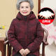 俞兆林（YUZHAOLIN）中老年人羽絨服媽媽冬裝奶奶加厚白鴨絨老年人衣服大碼60歲80外套 C25紅[優(yōu)質(zhì)白鴨絨 5XL 建議145-160斤