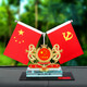 秋田獅2024龍年新款汽車(chē)香水座生肖龍車(chē)載擺件五星紅旗車(chē)用裝飾用品 方底【一帆風(fēng)順-龍的傳人】旗幟