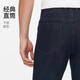 金利來男裝牛仔褲男士夏季【涼感】透氣彈力水洗商務(wù)休閑直筒長褲男 藏藍(lán)-95 33