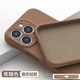 奧伊格（AOYIGE） 適用蘋(píng)果13手機殼液態(tài)硅膠iPhone13Pro max保護套防摔13pro全包 焦糖色 蘋(píng)果13【真液態(tài)硅膠】