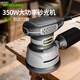 萬(wàn)克寶（WORKPRO）圓盤(pán)砂光機砂紙機拋光機旋風(fēng)集塵350W家具木材翻新膩子打磨除銹