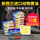 安佳 ANCHOR黃油食用新西蘭進(jìn)口動(dòng)物黃油粒小包裝家用商用面包煎牛排烘焙原料 安佳動(dòng)物黃油*10盒