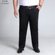 蘇京貓肥佬胖子男褲加肥加大長(cháng)褲子高彈力休閑褲寬松特大碼上班西裝褲  黑色 50 建議280斤左右