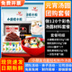 新博明湯圓diy材料包自制手工套餐全套糯米粉家用制作五彩元宵原材料【約做120個(gè)】彩色湯圓材料套餐
