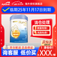 惠氏啟賦未來(lái)luxa卓越版1234段6HMO嬰幼兒配方奶粉 愛(ài)爾蘭原裝進(jìn)口 3段1罐 【1歲—3歲】 效期2025年11月17日