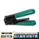 灼識光纖剝線(xiàn)鉗 剝纖鉗開(kāi)剝鉗 光纜剝皮米勒鉗不銹鋼多功能帶剪刀標尺清潔棉尾纖跳線(xiàn)裸纖一體鉗干凈 皮線(xiàn)開(kāi)剝鉗