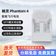 QIUJI適用無人機御2電池專業(yè)版/變焦版電池御2行業(yè)版自加熱電池Mini2精靈4RTK電池 精靈4電池（RTK可用）