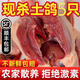 新鮮乳鴿 生鮮鴿子肉 農(nóng)家土鴿冷凍煲湯燒烤三年老鴿子 乳鴿3只裝(單只400g)