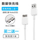 IUWL 適用于三星note3/S5數(shù)據(jù)線充電線 適用于N9003/9006/9008/9/S5一米 三星note3/S5數(shù)據(jù)線充電線（二條裝送一）