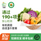 旭耕有機(jī)蔬菜組合嘗鮮套餐3斤3-6種 時(shí)令新鮮無農(nóng)殘凈菜 順豐送禮禮盒 3斤自選3-6種菜