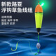 水貂王 EVA新款路亞浮釣草魚(yú)鳊鱸翹嘴綁好成品線(xiàn)組通用磯釣浮標漁漂新款 1米線(xiàn)長(cháng)10g鉛墜帶燈