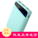 品怡 diy免焊接充電寶移動(dòng)電源盒 3節(jié)數(shù)顯18650充電筒電池 手機(jī)平板充電 3USB 藍(lán)色 套料需自備電池