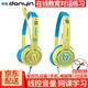 電音（Danyin） 兒童頭戴式有線(xiàn)耳機 學(xué)生上網(wǎng)課考試帶話(huà)筒降噪耳麥ipad平板筆記本臺式電腦耳機 黃色升級版（3.5單孔手機/平板通用）