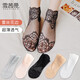 雪茜曼5雙襪子女短絲襪秋季超薄花邊蕾絲短襪吸汗透氣棉底網(wǎng)紗短筒襪
