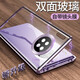 尚尚呈品 華為手機殼網(wǎng)紅帶鏡頭膜iPhone曲面屏雙面玻璃5g全包磁吸保護套 Mate30pro【淺紫色】雙面磁吸