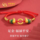 中國黃金福祿平安扣黃金手鏈寶寶金足金紅繩嬰兒滿(mǎn)月周歲禮物送新生兒生日 【今/次日達】足金葫蘆平安扣手繩