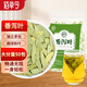 佰草令 番瀉葉100g獨(dú)立包裝番瀉葉茶包葉茶泄養(yǎng)生茶潘50包獨(dú)立茶包