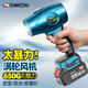 克里斯汀暴力吹風(fēng)機(jī)鋰電涵道風(fēng)扇洗車吹水渦輪工業(yè)鼓風(fēng)機(jī)大功率強(qiáng)力吹灰塵 藍(lán)CT暴力風(fēng)機(jī)鉑金（10節(jié)）1電1充