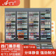 光英廣東高端冷柜美宜佳分體機風(fēng)冷飲料柜冷藏商用冷飲展示柜水果保鮮柜超市冷柜便利店冰柜啤酒柜牛奶 四門2.80米松下2.5匹除霧門