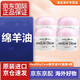 Healthy Care綿羊油面霜VE面霜保濕霜VE霜 保濕面霜滋潤 澳洲原裝進口HC 4罐裝