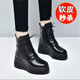 品牌斷碼清倉軟皮厚底坡跟防水臺短靴女冬圓頭馬丁靴百搭加絨靴子 黑色 加絨 35 (225mm)