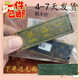 定制姓名牌迷彩名字魔術(shù)貼軟姓名貼學(xué)校員工名牌作訓(xùn) 1個（備注名字+款式）