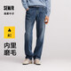 森馬森柔牛仔|牛仔褲男冬季長(zhǎng)褲復(fù)古做舊寬松直筒褲109724124103