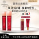 茵葩蘭（ENPRANI） 蕾婷臻萃煥活水乳套盒裝韓國爽膚水化妝水保濕抗皺緊致護(hù)膚 150ml+130ml