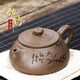 香土宜興紫砂壺全純手工單壺茶具泡茶壺撿漏高溫青灰泥勁竹壺小品 勁竹壺 勁竹壺