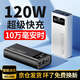 卡索倫充電寶大容量1000000超級快充戶外120W自帶線快充電寶大功率超大容量十大排名可上飛機(jī)移動(dòng)電源 經(jīng)典黑8萬【德國電芯】贈(zèng)快充數(shù)據(jù)線 100000mAH