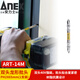 安力士牌（ANEX）進口ART-14M龍形雙頭電動螺絲刀批頭 強磁電批咀 風批頭 雙頭PH2×65mm