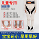 伊卡蔓（YIKAMAN）兒童內(nèi)八字矯正帶腳內(nèi)旋腿型變形綁帶糾正器外八走路寶寶腳尖朝內(nèi) L（身高1.3-1.4米-體重50-65斤）
