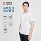勁霸男裝【100%棉】男士T恤夏季翻領(lǐng)商務(wù)休閑舒適短袖polo衫|FTBG2385 白色 L