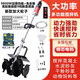 艾斯分迪攪拌機(jī)混凝土砂漿水泥飼料手提電動工業(yè)拌灰翻灰攪漿絞灰機(jī)攪灰器 【10檔數(shù)顯調(diào)速】高配9800w大輪