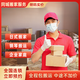 全國搬家服務(wù) 長途搬家 跨城跨市搬家 大型物品搬運(yùn)搬家 長途安心搬 明碼標(biāo)價(jià) 走線上付款 咨詢客服預(yù)約時(shí)間