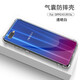 AOYAMIC 適用于oppor17手機(jī)殼oppo r17pro/r15保護(hù)套r11s/r9s全包防摔透明硅膠軟殼簡(jiǎn)約男女款 適用于OPPO R15x/K1 透明白 氣囊防摔透明軟殼【單殼】