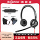 貝恩BH29話(huà)務(wù)員專(zhuān)用耳機客服耳麥降噪手機話(huà)臺式筆記本電腦頭戴式學(xué)生網(wǎng)課有線(xiàn)帶麥直連-水晶頭（接話(huà)務(wù)盒）