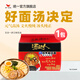 統(tǒng)一湯達(dá)人 泡面五合一日式豚骨 酸辣袋裝速食方便面 韓式辣牛肉1包內(nèi)含5袋