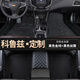 適用于雪佛蘭科魯茲汽車腳墊2009 11 13 16 18新款科魯茲全包圍腳墊2015經(jīng)典科魯茲專用 科魯茲專用【雙層-帶兜】黑色+黑色絲圈