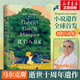 百年孤獨、霍亂時(shí)期的愛(ài)情作者加西亞馬爾克斯作品 我們八月見(jiàn)